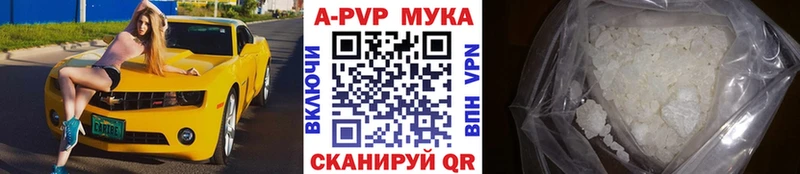 APVP СК КРИС  Нариманов 