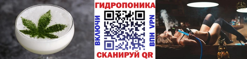 Еда ТГК конопля  дарнет шоп  Нариманов 