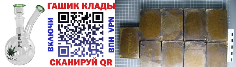 Гашиш Cannabis  что такое наркотик  Нариманов 