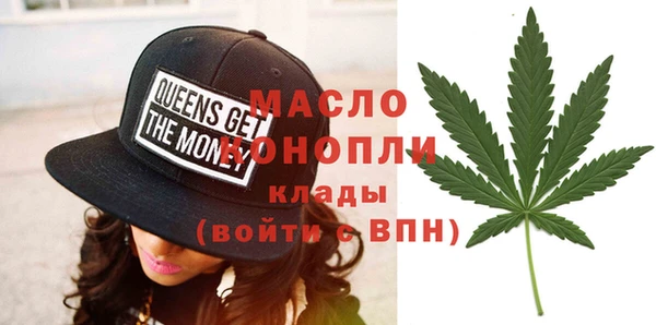 дистиллят марихуана Баксан