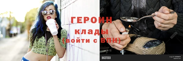 дистиллят марихуана Баксан