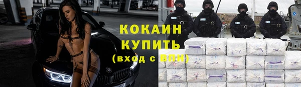 Альфа ПВП Балабаново