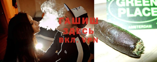 дистиллят марихуана Баксан