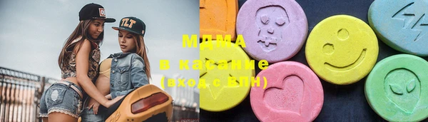дистиллят марихуана Баксан
