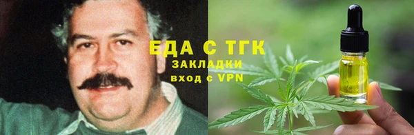Альфа ПВП Балабаново