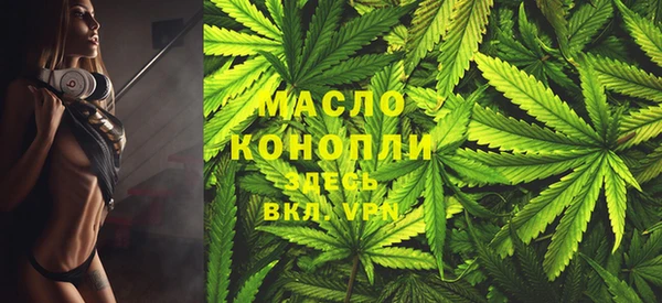 дистиллят марихуана Баксан