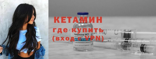 MESCALINE Белокуриха