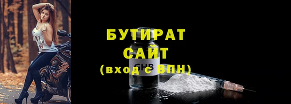 гидра Лиски