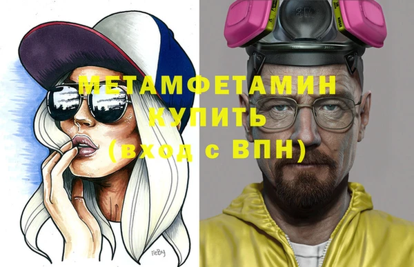 кокс Балахна