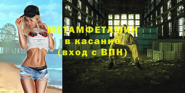 MESCALINE Белокуриха