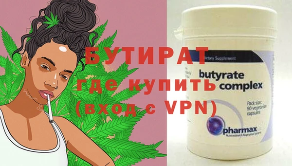 Альфа ПВП Балабаново