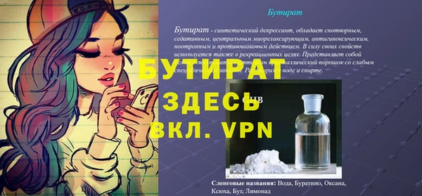 прущая мука Липки