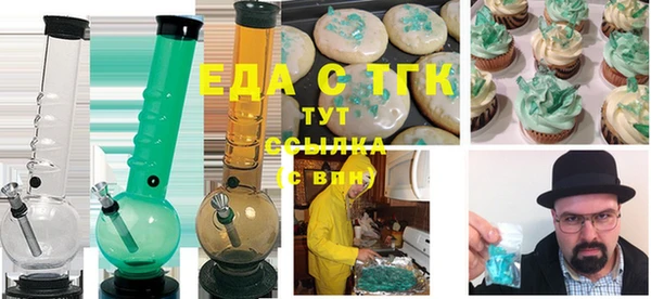 дистиллят марихуана Баксан