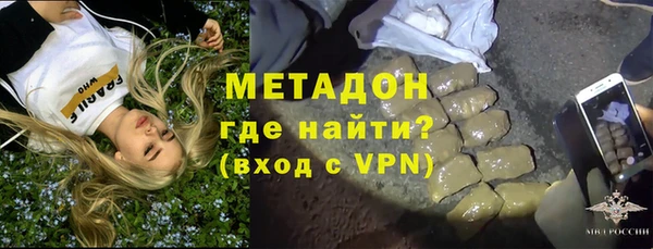 Альфа ПВП Балабаново