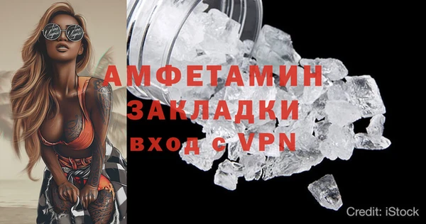 Альфа ПВП Балабаново