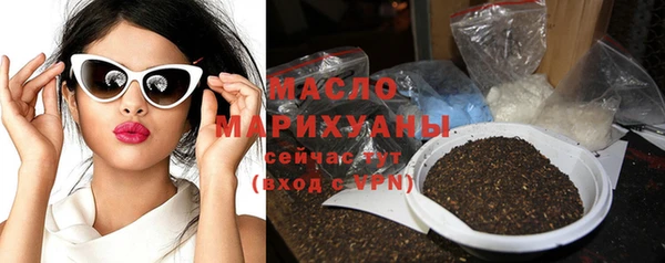 дистиллят марихуана Баксан