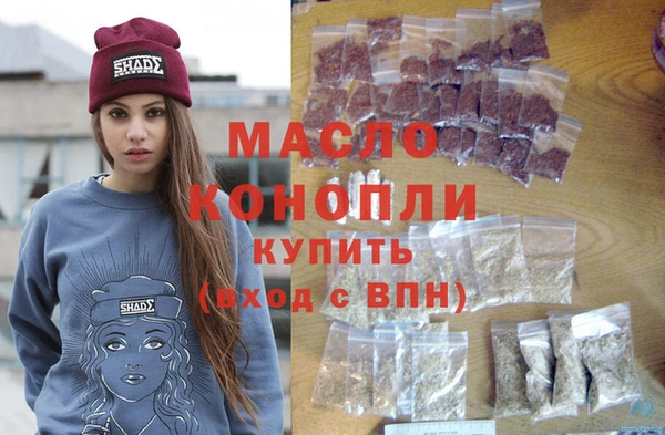 MESCALINE Белокуриха