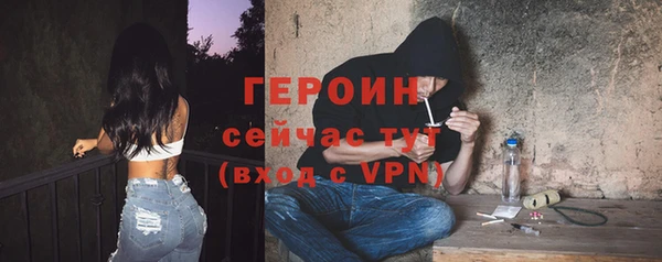 стафф Лихославль