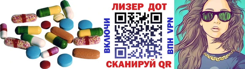 ЛСД экстази кислота  Нариманов 