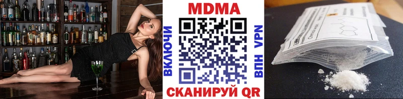 MDMA кристаллы Нариманов
