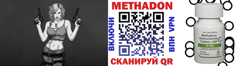 Метадон VHQ Нариманов