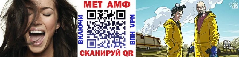 цены   Нариманов  МЕГА рабочий сайт  Метамфетамин мет 