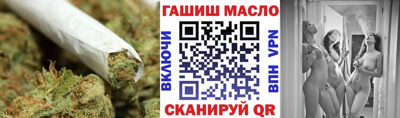 Дистиллят ТГК Wax  Нариманов 
