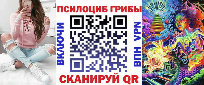 Галлюциногенные грибы мухоморы  купить наркотик  Нариманов 